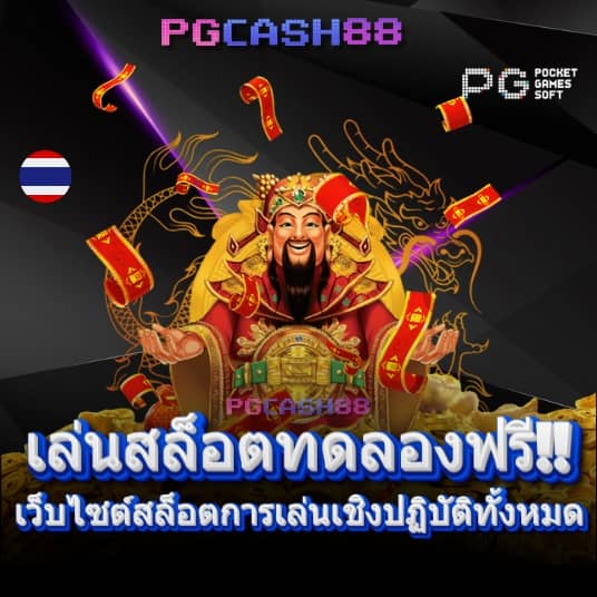 เว็บ kubet โกง ไหม