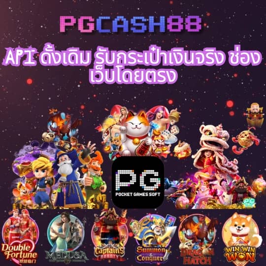 เว็บ kubet โกง ไหม