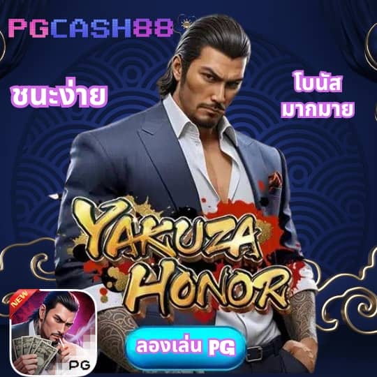 เว็บ kubet โกง ไหม