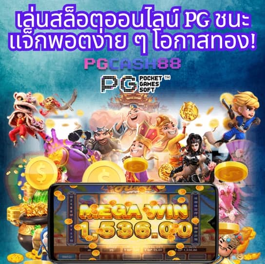 เว็บ kubet โกง ไหม